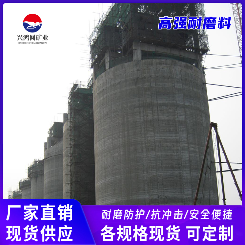高强耐磨料