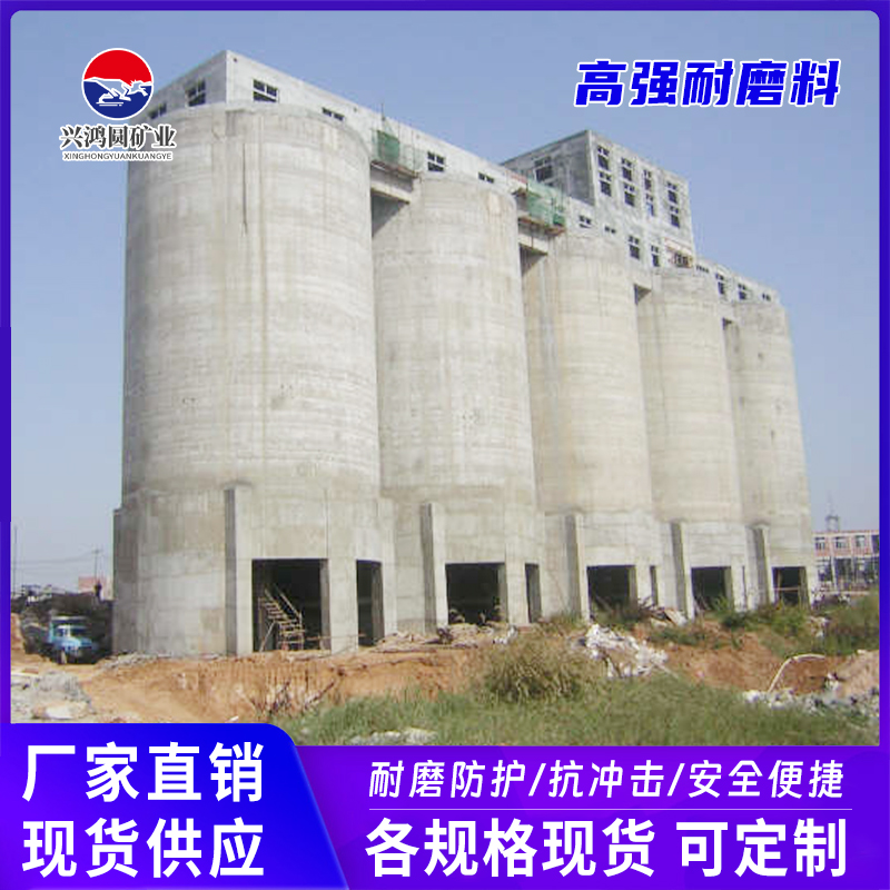 高强耐磨料